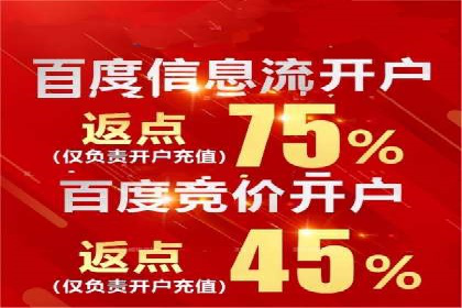 百度竞价如何提升转化率？看这些成功案例